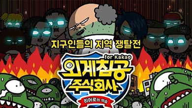 一周韩游排行：漫画改编《高校之神》杀入前十