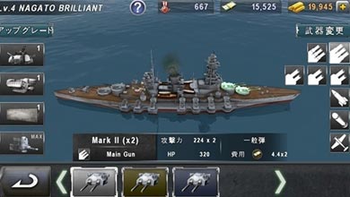 海战新游《战舰战》6月18日登陆双平台