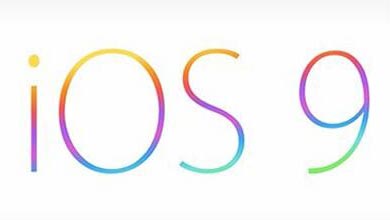 苹果iOS9系统发布 新功能允许人人成为开发者
