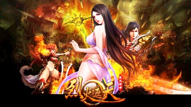 盛大诉手游《烈火遮天》侵权 索赔1000万