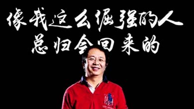 一切为了未来发展 360正式启动私有化战略