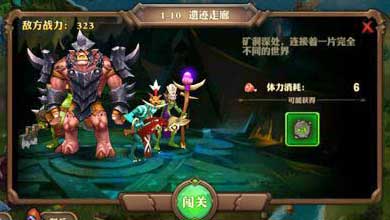 《兽人计划》遗迹走廊关卡通关技巧解析