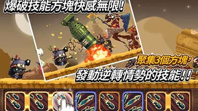 日式像素RPG手游 《克鲁赛德战记》登陆中国