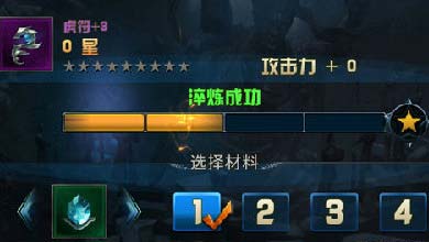 九龙战手游装备淬炼方法独家分享