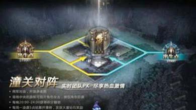 九龙战潼关对阵玩法技巧独家解析