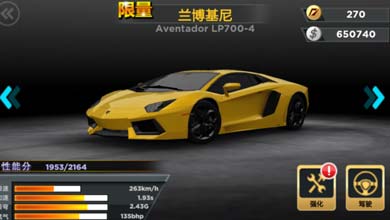 极品飞车2015兰博基尼车辆属性详解