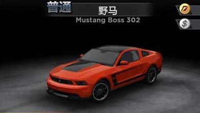 极品飞车2015野马跑车属性独家解析