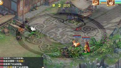 经典端游移植 《问道》手游版正式公开