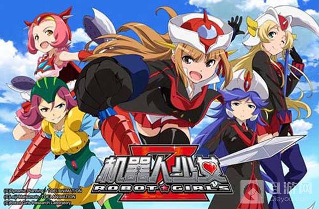 魔神机甲娘化参战 手游《机器人少女Z》今日封测
