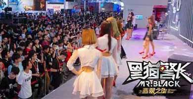 黑猫警长手游8月5日开启不删档测试