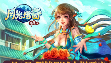 《月光传奇》正式迎来首测 萌萌妹子萌你一脸