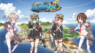 战舰少女研发幻萌回应：准备用法律解决纠纷