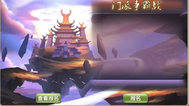 英雄好汉齐上阵 《莽荒纪2》新版本更激爽