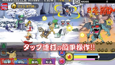 动作RPG《御伽合战》 七月下旬登场