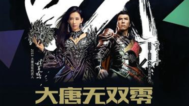 大唐无双零好战博物馆开幕 同系手游或将公布