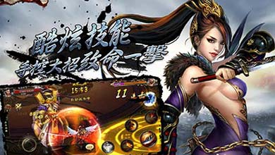 无双之刃霸尊角色特性详解