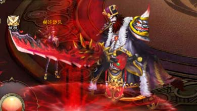 无双之刃世界BOSS董卓通关技巧独家分享