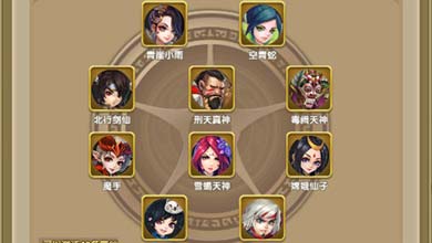 莽荒纪2阵法系统特色独家分享