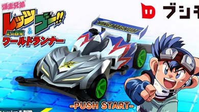 童年回忆 《四驱兄弟》新作手游今日上架iOS