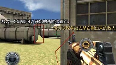 全民枪战废弃工厂卡位点位置解析