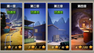 绝地战警手游推图关卡功能独家解析