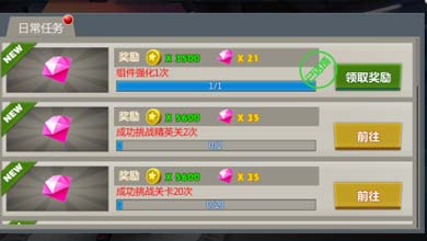 绝地战警手游任务完成技巧独家分享