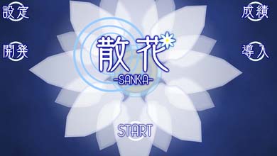 操作一朵花 卡普空动作手游《散花》今日上架