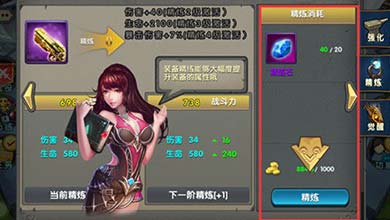 游戏蜗牛怒斥花千骨手游抄袭《太极熊猫》