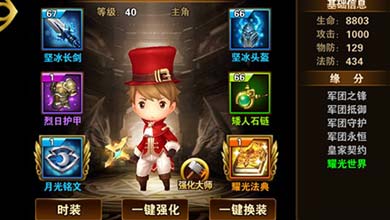 有杀气童话装备搭配玩法技巧分享