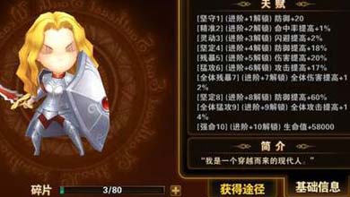 有杀气童话梦境公主爱丽丝特性独家详解