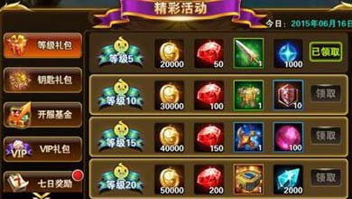 有杀气童话免费钻石获取方法详解