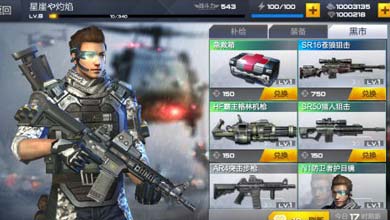 独立防线手游奖励系统使用技巧独家分享