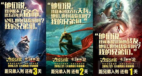 《大话西游手游》明日开测 开启暑期西游盛宴