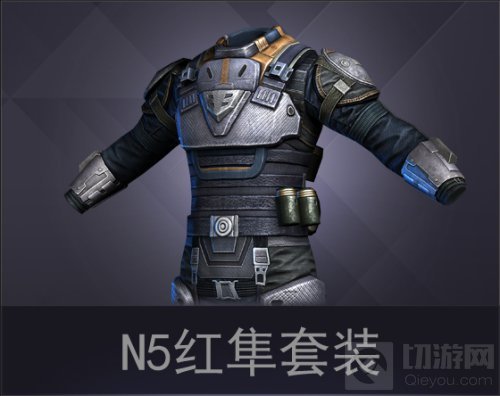 《独立防线》N5红隼套装介绍