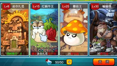 《冒险岛》手游国服8月17日首测