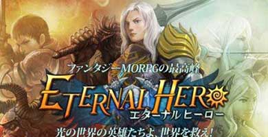 MORPG手游《永恒英雄》开启双平台预约