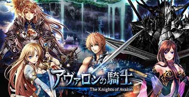 热门手游改编《阿瓦隆&Omega;》开启事前登陆