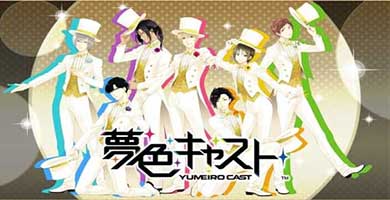 世嘉全新音乐恋爱RPG《梦色公演》正式公开