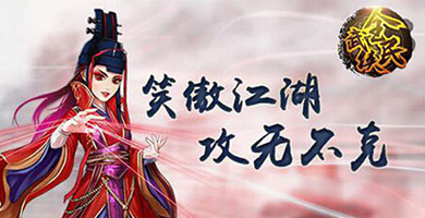 赔完畅游赔完美 《全民武侠》侵权赔偿60万