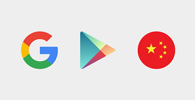 专为中国大陆定制的Google Play商店或将于9月末发布