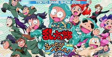 逗比日常三人组《忍者乱太郎》推手游 今秋上线