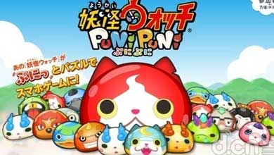 另类益智手游戏《妖怪手表》正式登陆安卓