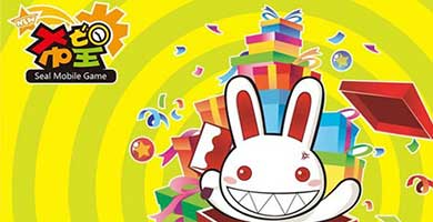 爱特米签约PLAYWITH 获《希望OL》手游改编权