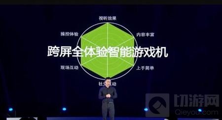 微游戏机miniStation今日正式发布