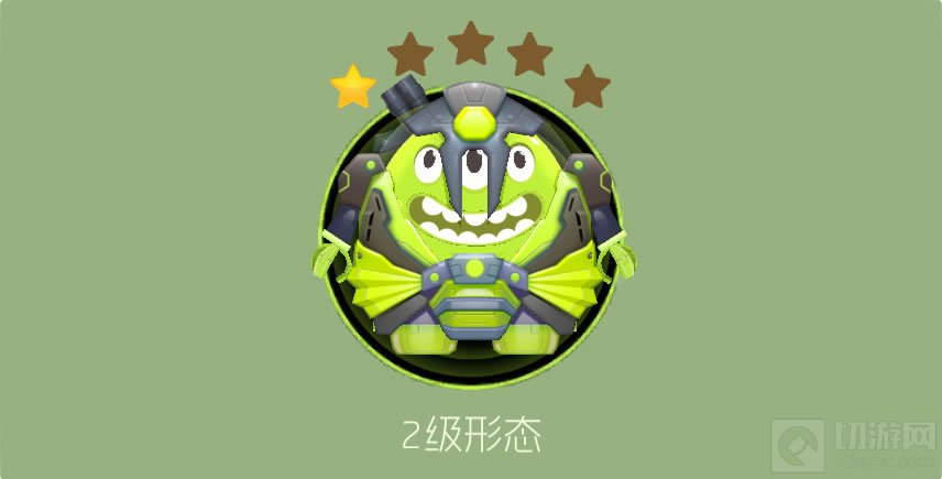 先祖之力2级形态