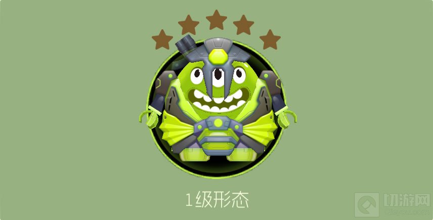 先祖之力1级形态