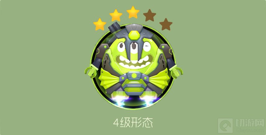 先祖之力4级形态