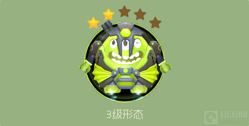 先祖之力3级形态