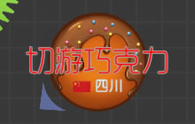 球球大作战彩色名字怎么改 如何把名字改成彩色