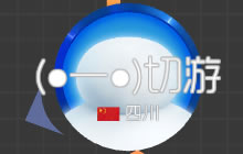 球球大作战怎么设置为大白皮肤 在哪里设置大白